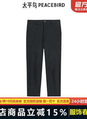 【商场同款】太平鸟男装K9工装户外休闲裤2025新款裤子B2GLF1326