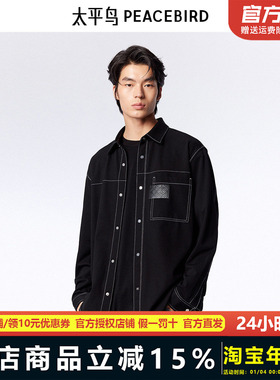 太平鸟男装 春季黑色长袖衬衫男B1CHE1314