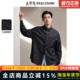 新中式 休闲衬衫 2025春新款 太平鸟男装 暗纹提花男士 衬衣BACHF1177