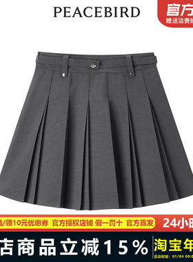 【商场同款】太平鸟女装2024年夏季新款气质百褶短裙A1GEE2418