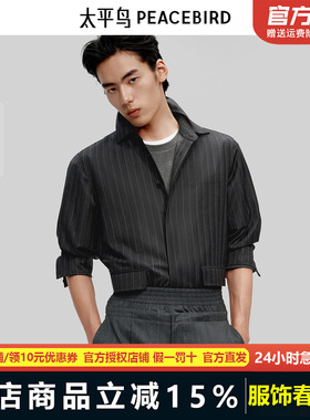 【PETER DO联名】太平鸟男装衬衫25秋季新款羊毛开衫 B1CAF3C07