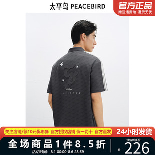 短袖 老花满印太平鸟男装 新款 50支珠地polo衫 t恤男BACOF210X 25夏季