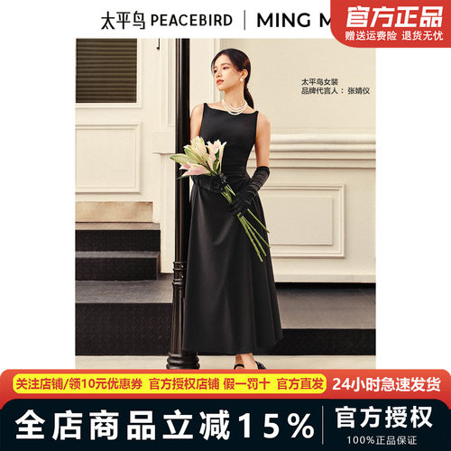 太平鸟黑月光夏新MINGMA联名连衣裙A1FAF2182