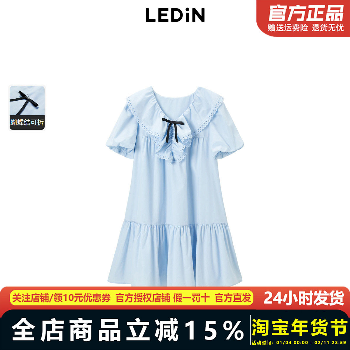 【商场同款】乐町V领荷叶边娃娃裙秋季新款蓝色短袖裙C1FAE3147,女装/女士精品,连衣裙,淘宝优惠券,粉丝福利购,淘宝优惠卷