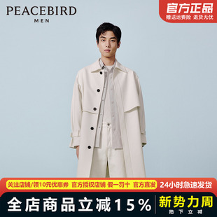 太平鸟男装 潮牌男士 宽松外套 B1BEE1304 风衣春新款