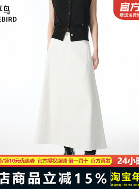 【商场同款】太平鸟牛仔白色伞裙女长裙高级感a字半身裙A1GFF3127