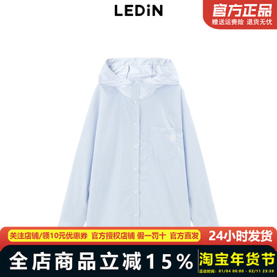 【商城同款】乐町条纹带帽外套式衬衫24年长袖百搭衬衣C2CAE3175