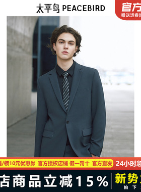 太平鸟男装西装春新款黑色商务男士西服 B1BAE1X11