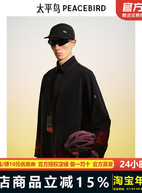 【商场同款】太平鸟男装 休闲衬衫阔版男士外穿式衬衫 B2CHF1311