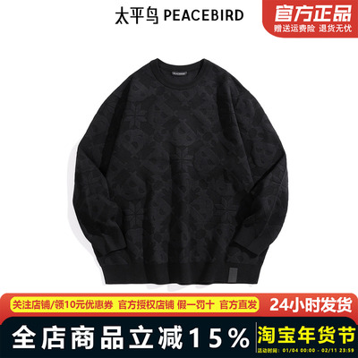 【商场同款】太平鸟男装 黑色针织衫潮流休闲圆领毛衣B1EBE4452