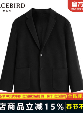 太平鸟男装商务休闲西服男士西装外套便服B1BBD4207