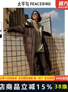 太平鸟冬新款连帽长款羽绒服撞色面包服A3ACE4423
