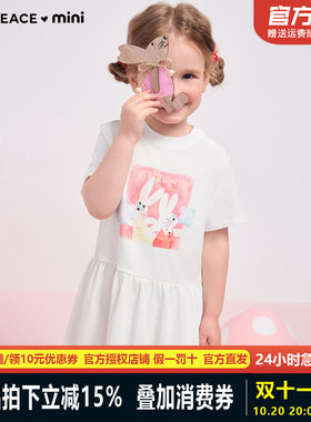 【活力系列】MINIPEACE太平鸟童装女宝宝连衣裙夏季幼童印花裙