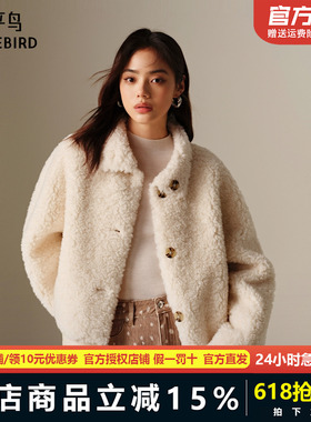 【商场同款】太平鸟品质全羊毛颗粒毛外套女正反两穿A1ADF4313