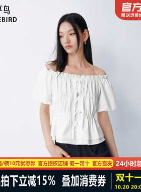 太平鸟法式泡泡袖白色上衣26夏新款女士方领露肩收腰雪纺短袖T恤