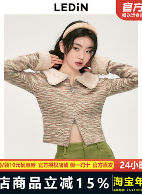 乐町花纱毛领短开衫女秋冬仿羊羔毛翻领修身显瘦上衣CWEDD4451