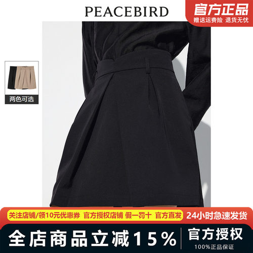太平鸟半身裙2024夏新款女士花苞裙黑色时尚百搭半裙A8GEE231401