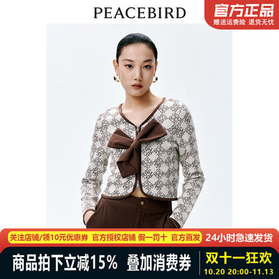 【商场同款】太平鸟女装年春季新款老花蝴蝶结开衫A1EDE1514