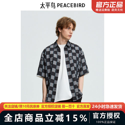 太平鸟男装衬衫新款潮牌棋盘格外穿 B1CJE2C03