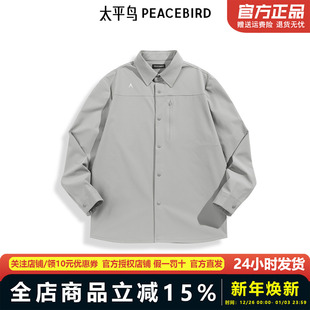 休闲衬衫 品质男士 2025春季 时尚 上衣衬衣B1CHE3A01 新款 太平鸟男装