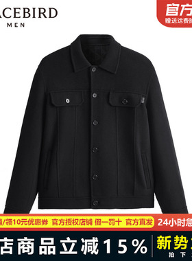 太平鸟男装冬季新品翻领羊毛夹克外套B1BCD4215