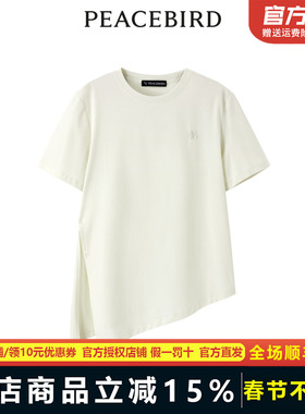 太平鸟女装2023年夏季新款造型针织衫A1CND2E03