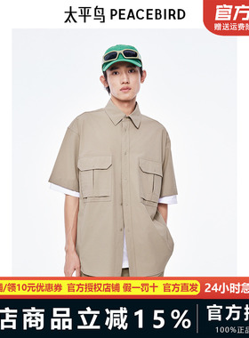 太平鸟男装衬衫新款肌理双袋工装潮 B2CJE2444