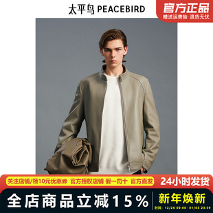 老钱风修身 太平鸟男装 质感皮衣夹克B1BDE4F06 商场同款