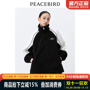 太平鸟女装2024年春季撞色仿羊羔毛外套A3BBE1113