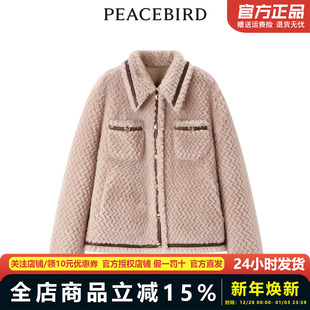 太平鸟女装 翻领撞边皮草外套A1ADD4420 2023年冬季