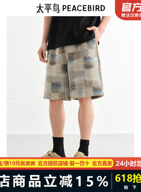 【商场同款】太平鸟男装休闲裤25夏季新款撞色提花中裤 B1GCF2338