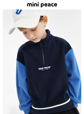 MINIPEACE太平鸟童装男童卫衣立领开叉上衣儿童摇粒绒加绒秋冬款
