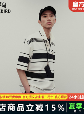 太平鸟男装潦草小狗联名条纹刺绣POLO衫青年时尚短袖t恤B2COF222E
