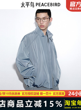 【商场同款】太平鸟男装立领宽松夹克外套秋新款茄克潮B2BCF3D08