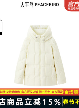 太平鸟年冬季新款一手长连帽羽绒服A1ACE432Q