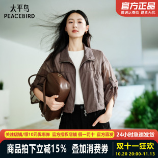太平鸟轻户外工装夹克女七分袖薄款外套女短款宽松上衣女立领通勤