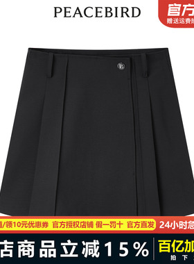 太平鸟女装2024年夏季新款高腰西装半裙A1GEE2131