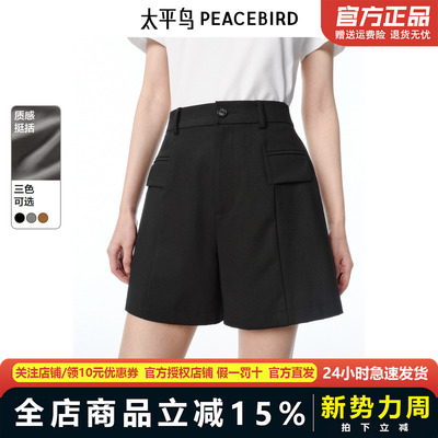 太平鸟高腰阔腿休闲中短裤