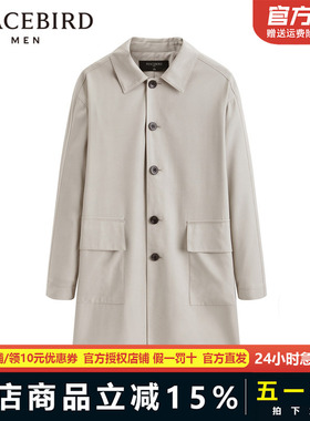 太平鸟男装 2023年春秋新款宽松时尚男士中长款风衣外套B1BED1407