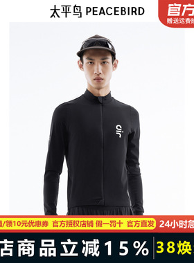 太平鸟男装长袖印花图案T恤可拉链设计正品B2CPE2A10