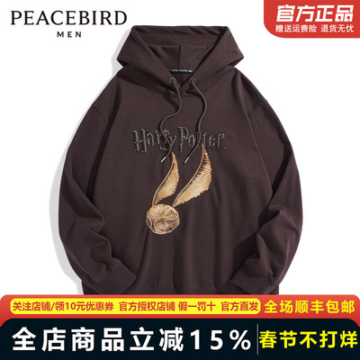 【哈利波特联名】太平鸟男装 宽松连帽卫衣B1CRD4362