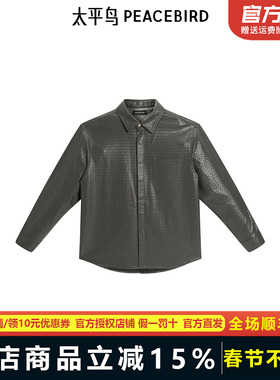 【王鹤棣同款】太平鸟男装 潮流衬衣休闲PU皮长袖衬衫男B1CHF1421