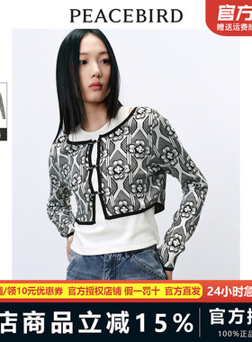 【商场同款】太平鸟女装2024年春季新款两件式线套衫A1EEE1285