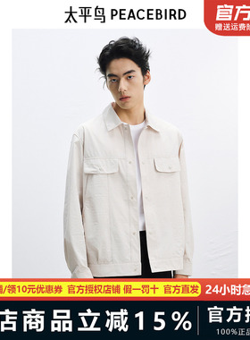 【太平鸟自在轻锋衣】太平鸟男装夹克25夏工装胸袋 B1BCF2208