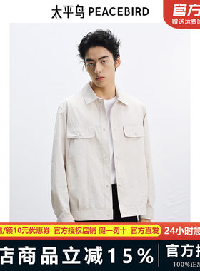 【太平鸟自在轻锋衣】太平鸟男装夹克25夏工装胸袋 B1BCF2208