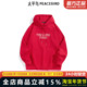 红色连帽刺绣潮 B2CRF1116 卫衣春季 新年款 商场同款 太平鸟男装