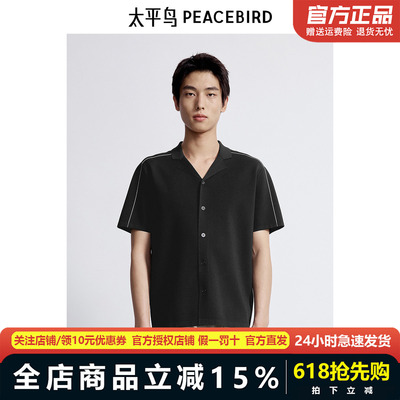 太平鸟男装西装领设计商务短袖polo保罗衫B1EDE2119
