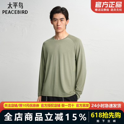 【AIRxPEACE】太平鸟男装 休闲T恤纯色字母印花时尚T恤 B2CPF4173