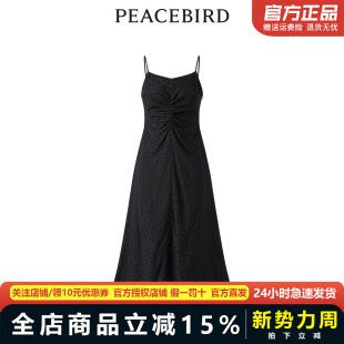 新款 2023年夏季 太平鸟女装 提花吊带连衣裙A1FAD2C81 商场同款