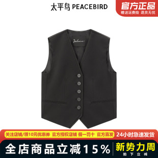 商场同款 西装 太平鸟女装 新款 马甲A1BGF241T 2025年夏季